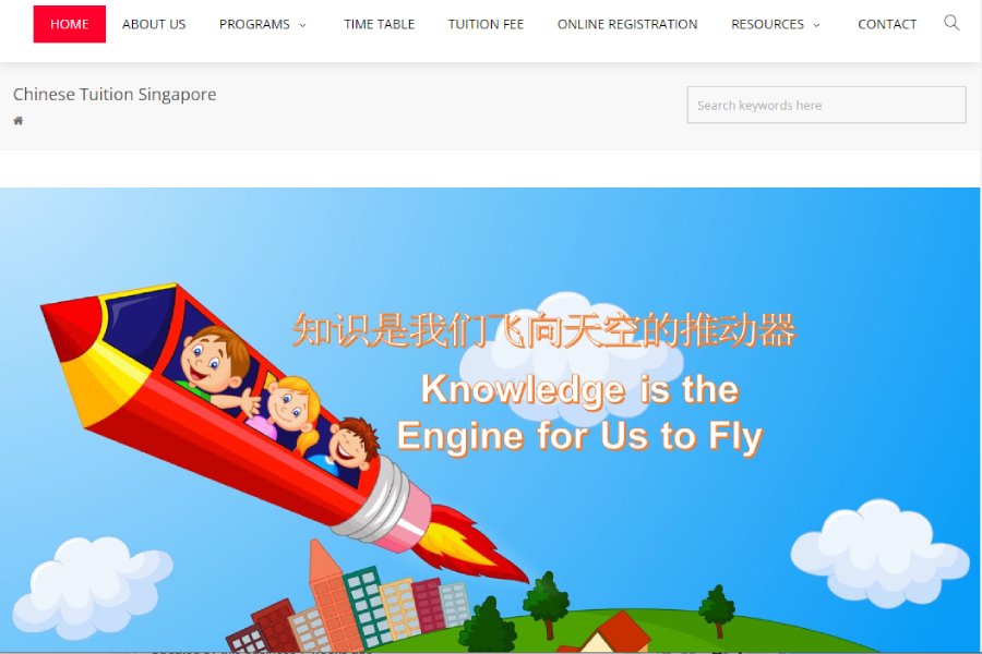 Top 10 Chinese Tuition For Your Child in Singapore 14 bowen-education-centre-10-best-chinese-tuition-services-in-singapore-savvyhome-co-singapore